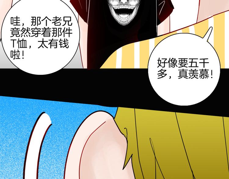 第149话 攀比(1/4)-第151话