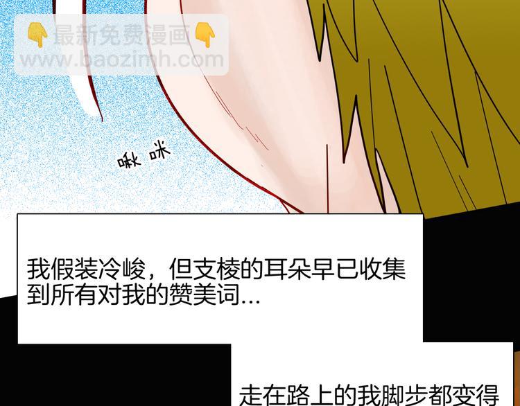 第149话 攀比(1/4)-第151话
