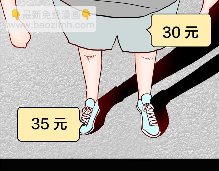 第149话 攀比(1/4)-第151话