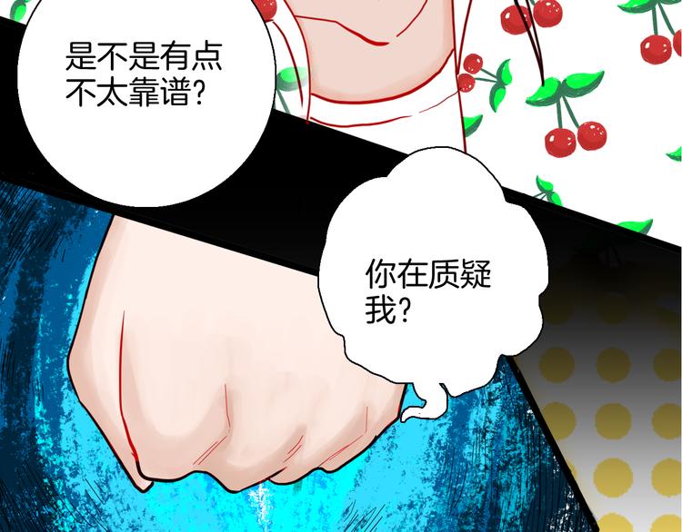 第151话 隐形的房客（下）(1/3)-第153话