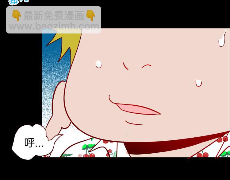 第151话 隐形的房客（下）(1/3)-第153话