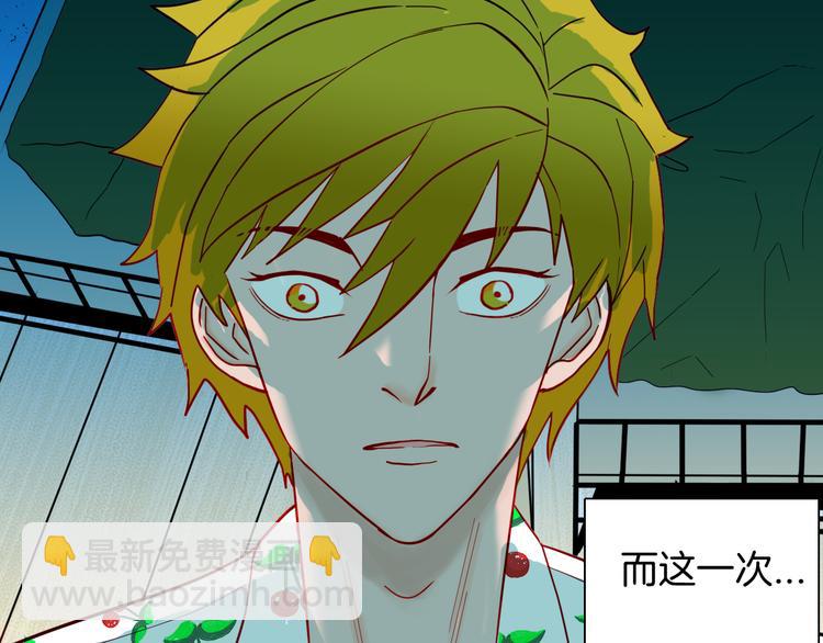 第151话 隐形的房客（下）(1/3)-第153话