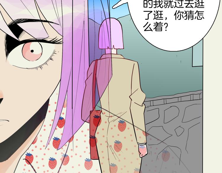 第151话 隐形的房客（下）(1/3)-第153话