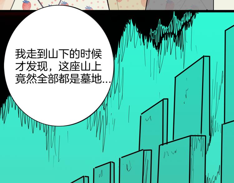 第151话 隐形的房客（下）(1/3)-第153话