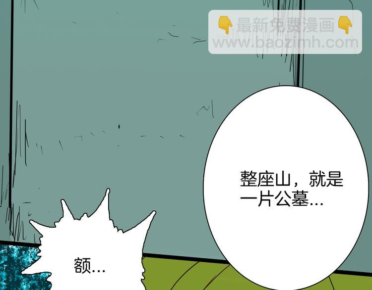 第151话 隐形的房客（下）(1/3)-第153话
