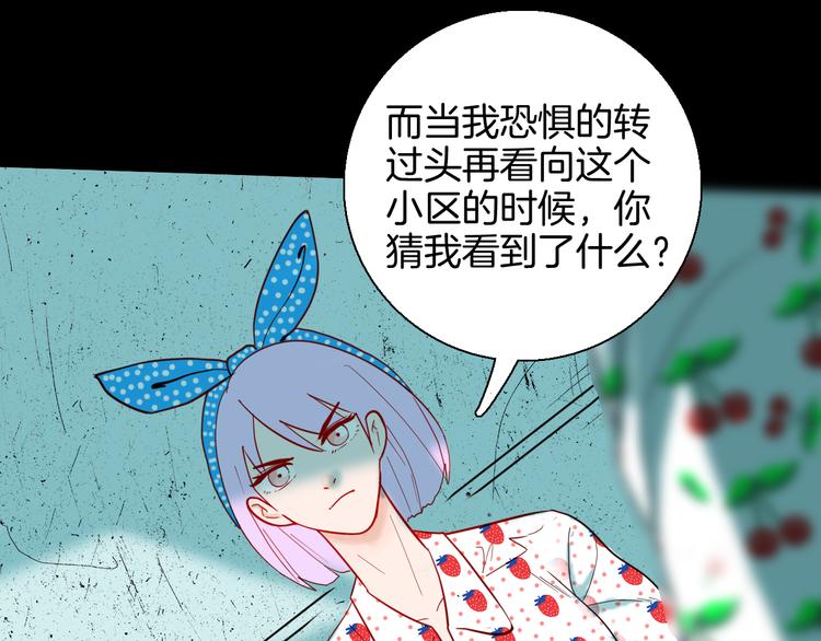 第151话 隐形的房客（下）(1/3)-第153话