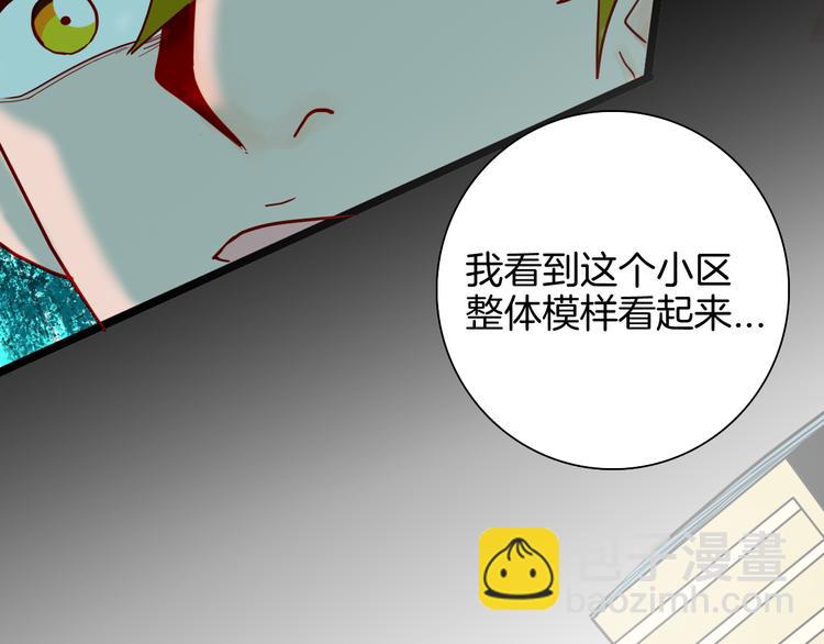 第151话 隐形的房客（下）(1/3)-第153话