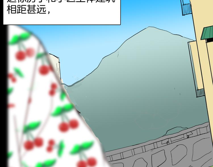 第151话 隐形的房客（下）(1/3)-第153话