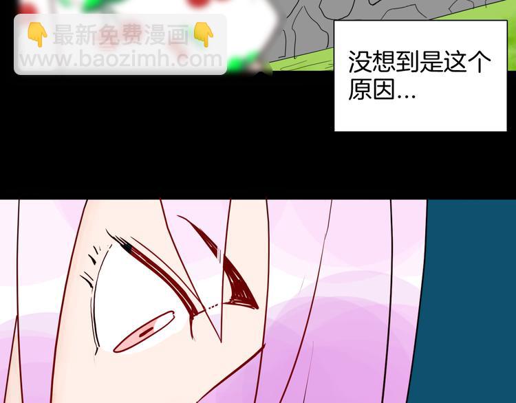 第151话 隐形的房客（下）(1/3)-第153话