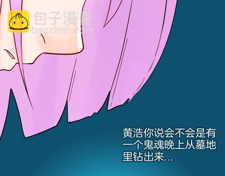 第151话 隐形的房客（下）(1/3)-第153话
