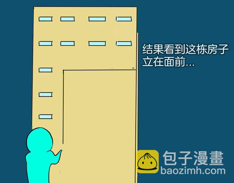 第151话 隐形的房客（下）(1/3)-第153话