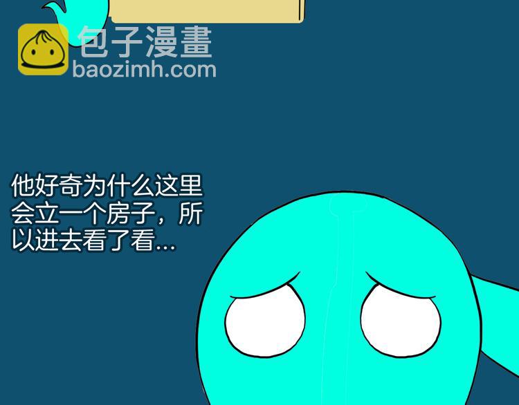 第151话 隐形的房客（下）(1/3)-第153话