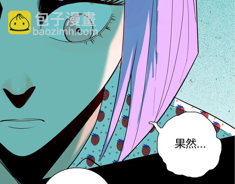 第151话 隐形的房客（下）(1/3)-第153话