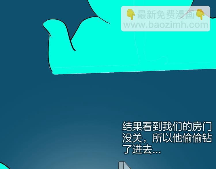 第151话 隐形的房客（下）(1/3)-第153话