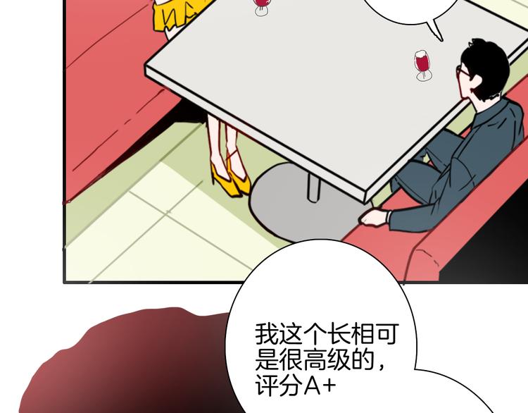 第153话 未来爱情(1/3)-第155话