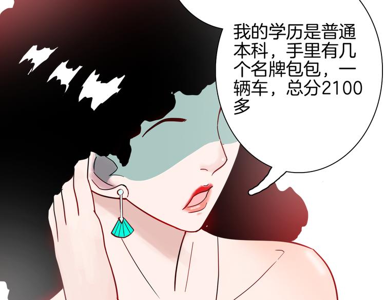 第153话 未来爱情(1/3)-第155话