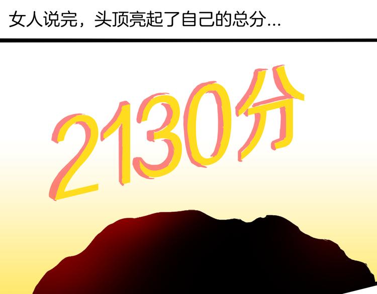 第153话 未来爱情(1/3)-第155话