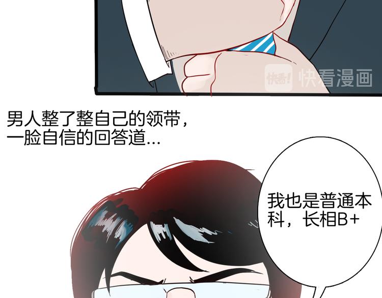 第153话 未来爱情(1/3)-第155话