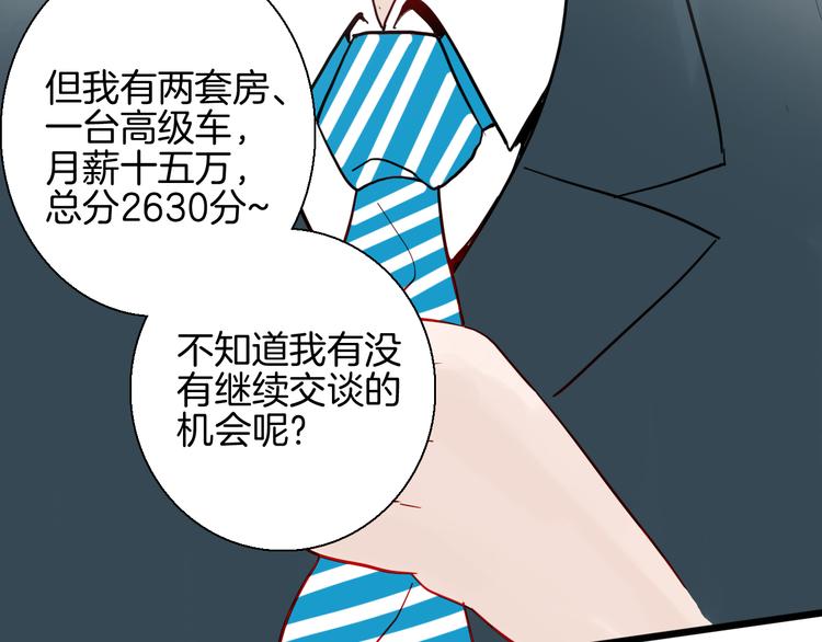 第153话 未来爱情(1/3)-第155话
