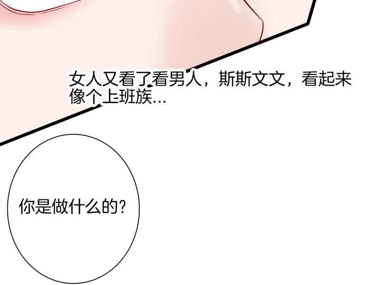 第153话 未来爱情(1/3)-第155话
