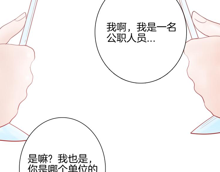 第153话 未来爱情(1/3)-第155话