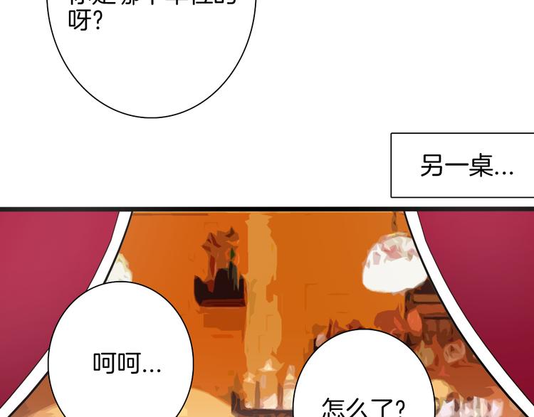第153话 未来爱情(1/3)-第155话