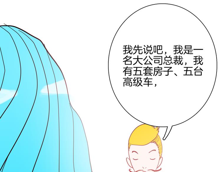 第153话 未来爱情(1/3)-第155话