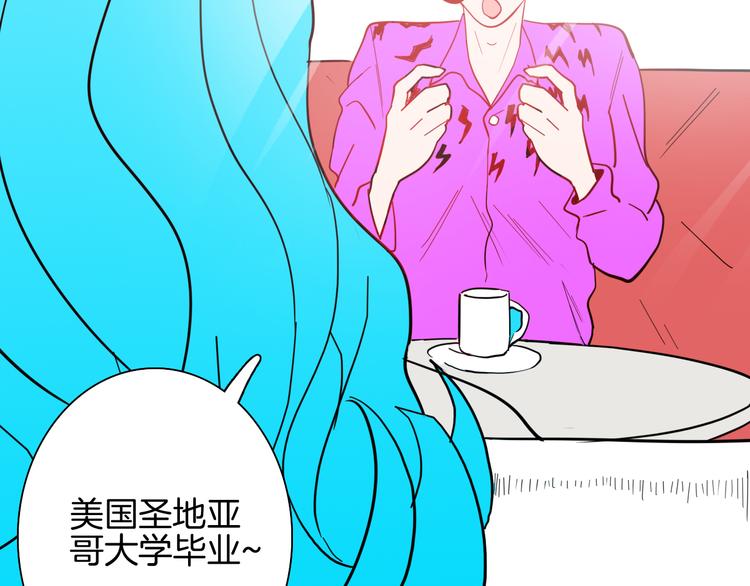 第153话 未来爱情(1/3)-第155话