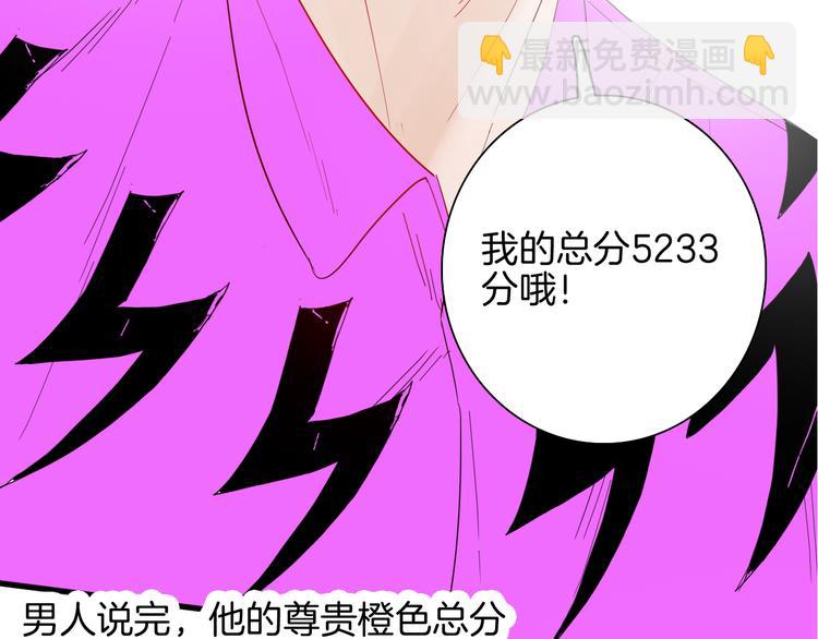第153话 未来爱情(1/3)-第155话