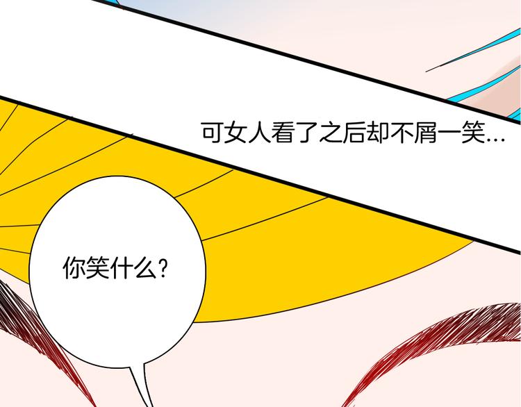 第153话 未来爱情(1/3)-第155话