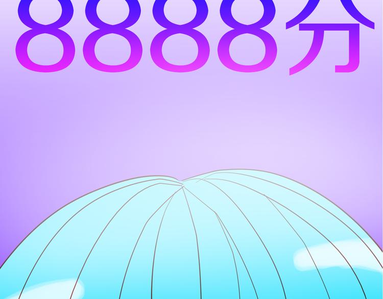 第153话 未来爱情(1/3)-第155话