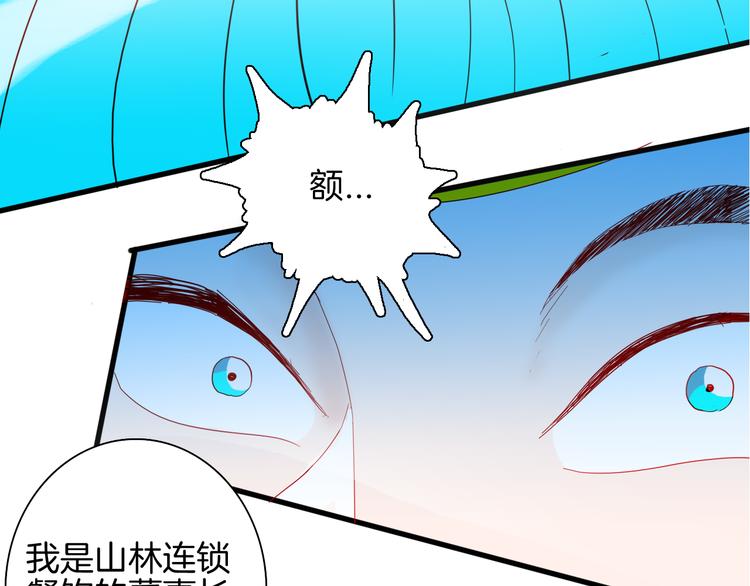 第153话 未来爱情(1/3)-第155话