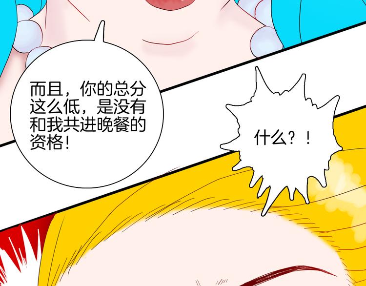 第153话 未来爱情(1/3)-第155话