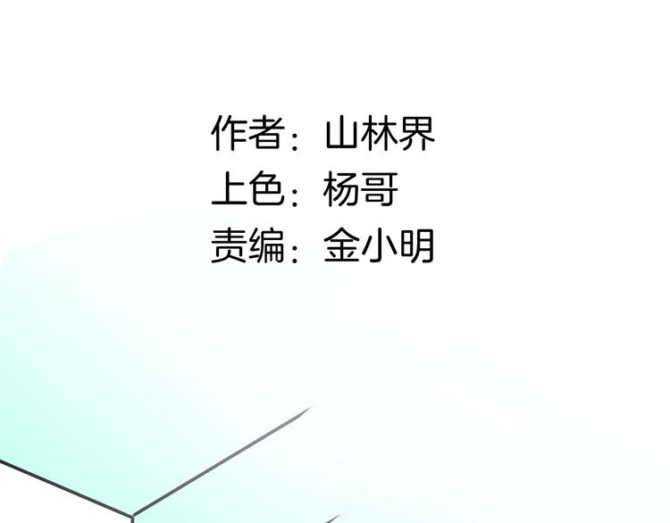 第153话 未来爱情(1/3)-第155话