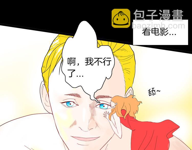 第155话ibanana（上）(1/3)-第157话