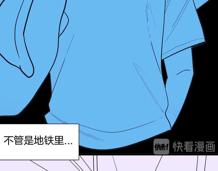 第155话ibanana（上）(1/3)-第157话