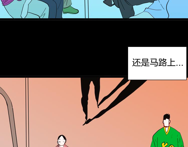 第155话ibanana（上）(1/3)-第157话