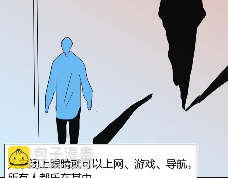 第155话ibanana（上）(1/3)-第157话