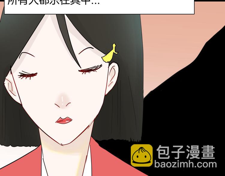 第155话ibanana（上）(1/3)-第157话