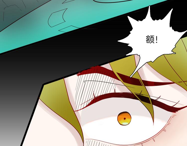 第155话ibanana（上）(1/3)-第157话