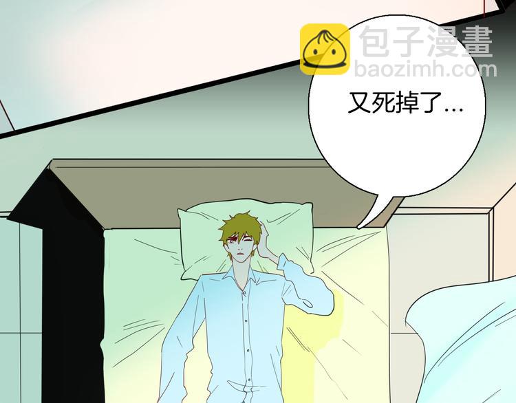 第155话ibanana（上）(1/3)-第157话
