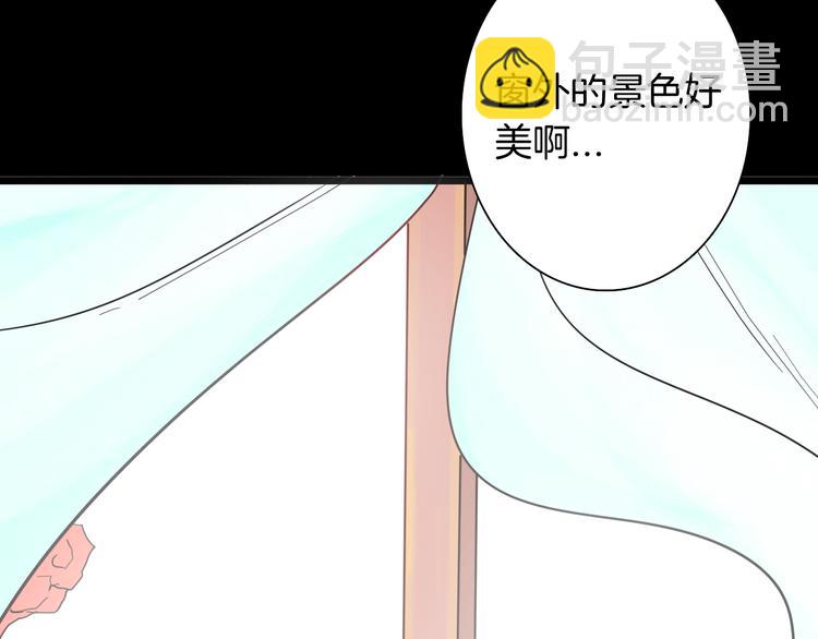 第155话ibanana（上）(1/3)-第157话