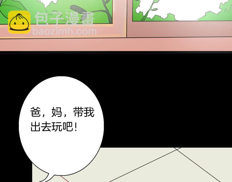 第155话ibanana（上）(1/3)-第157话