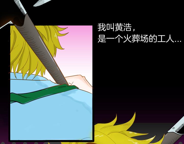 第157话代价（上）(1/3)-第159话