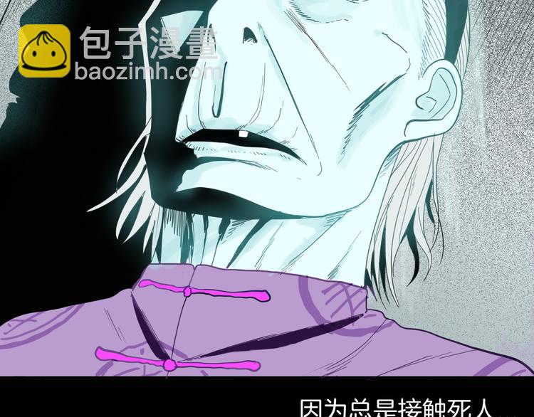 第157话代价（上）(1/3)-第159话