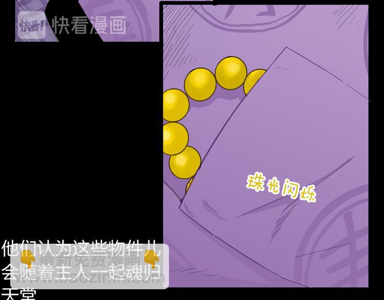 第157话代价（上）(1/3)-第159话