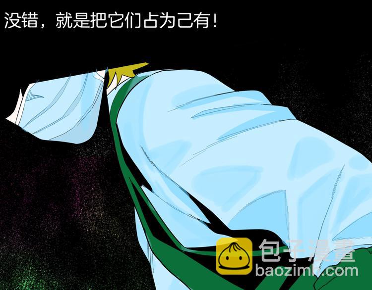 第157话代价（上）(1/3)-第159话