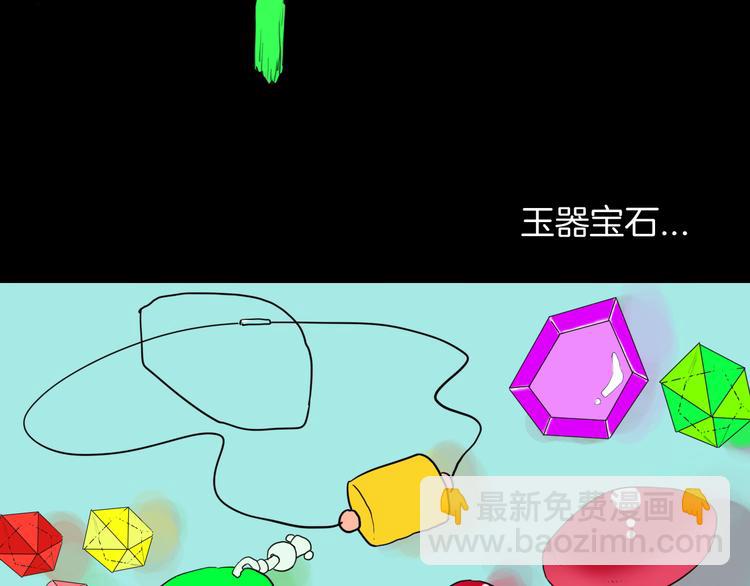 第157话代价（上）(1/3)-第159话