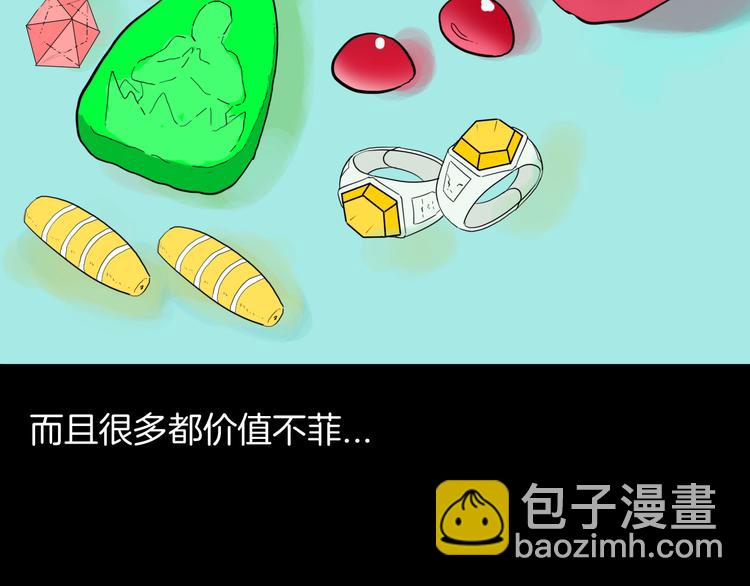 第157话代价（上）(1/3)-第159话