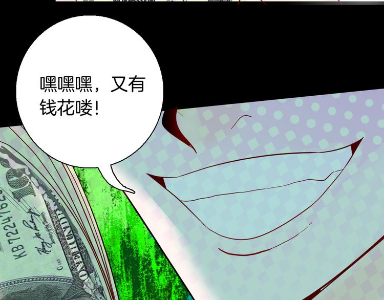 第157话代价（上）(1/3)-第159话